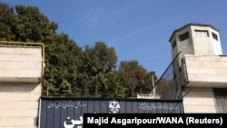 ARCHIVO - Una vista del cartel de entrada a la prisión de Evin en Teherán, Irán, el 17 de octubre de 2022.