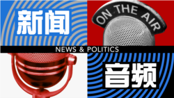 珍宝币案越滚越大 拉美裔也声称受骗