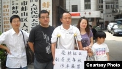 张安妮的父亲安徽资深民运人士张林(中架拐杖者) (维权网)