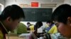 中国一座农村小学的教室(资料照)