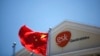 2013年7月21日，葛兰素史克(GSK)在上海的办公大楼照片。
