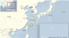 中国海 防空识别区: 中日岛屿争议地理位置 - 尖阁列岛 / 钓鱼岛