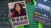 Status of Chinese citizen journalist who reported on COVID unknown on day of expected prison release