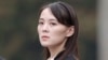 FILE - Kim Yo Jong, sister of North Korea's leader Kim Jong Un attends a ceremony at Ho Chi Minh Mausoleum in Hanoi, Vietnam, March 2, 2019. 